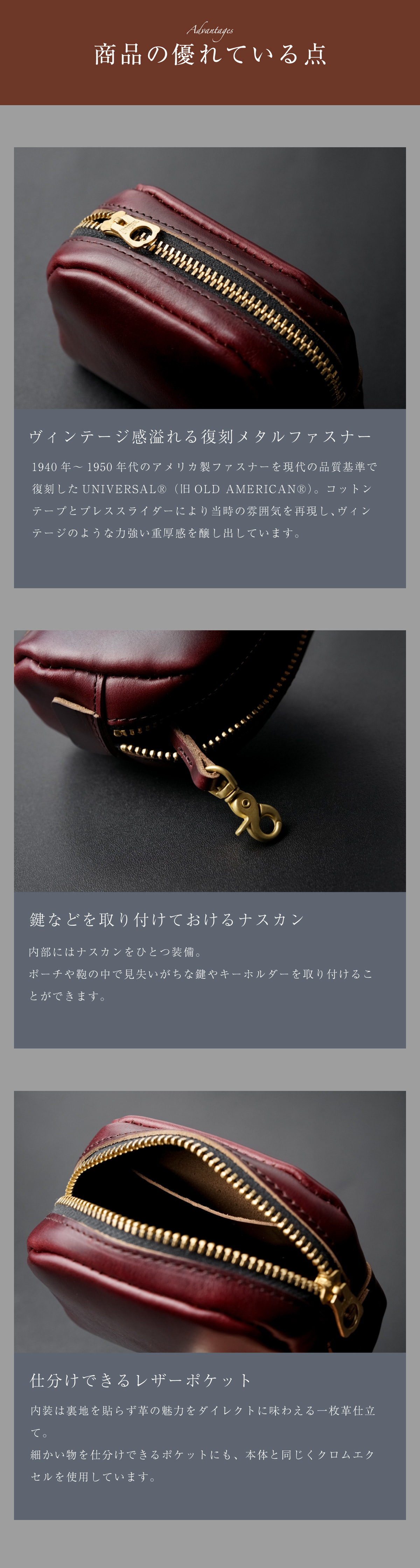 FIVE WOODS（ファイブウッズ） 1年保証 クロムエクセル レザー