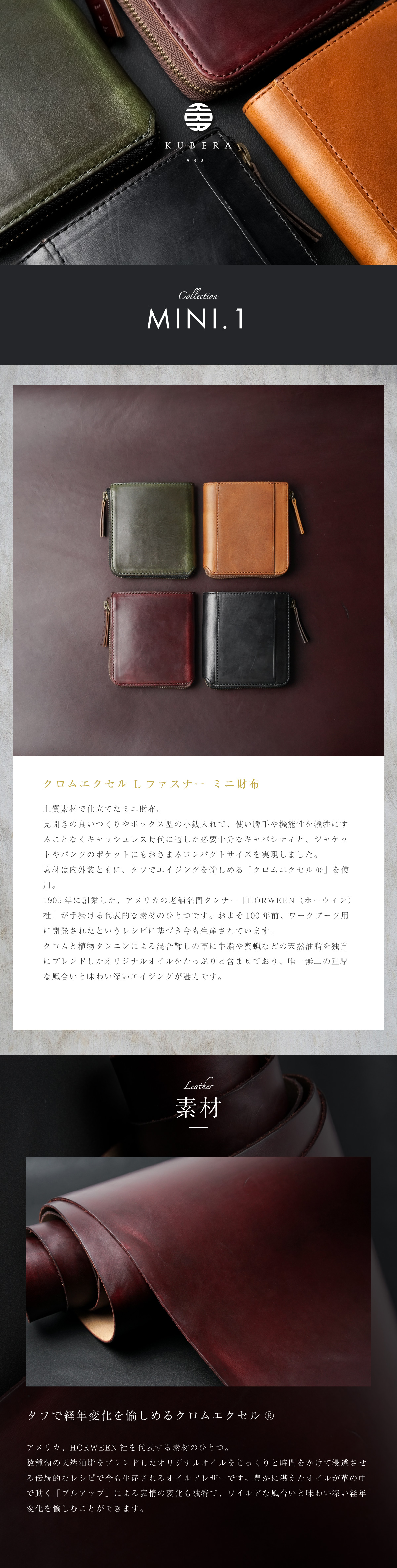 KUBERA 9981 1年保証 クロムエクセル Lファスナー ミニ財布 本革