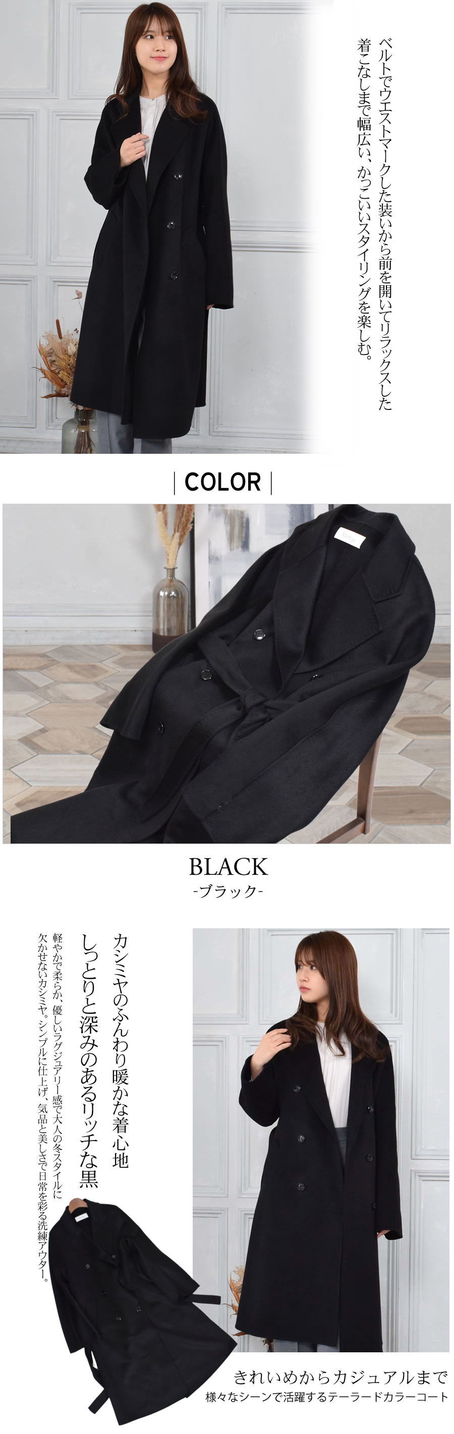 カシミア 100% コート ダブルフェイス チェスターコート カシミヤ