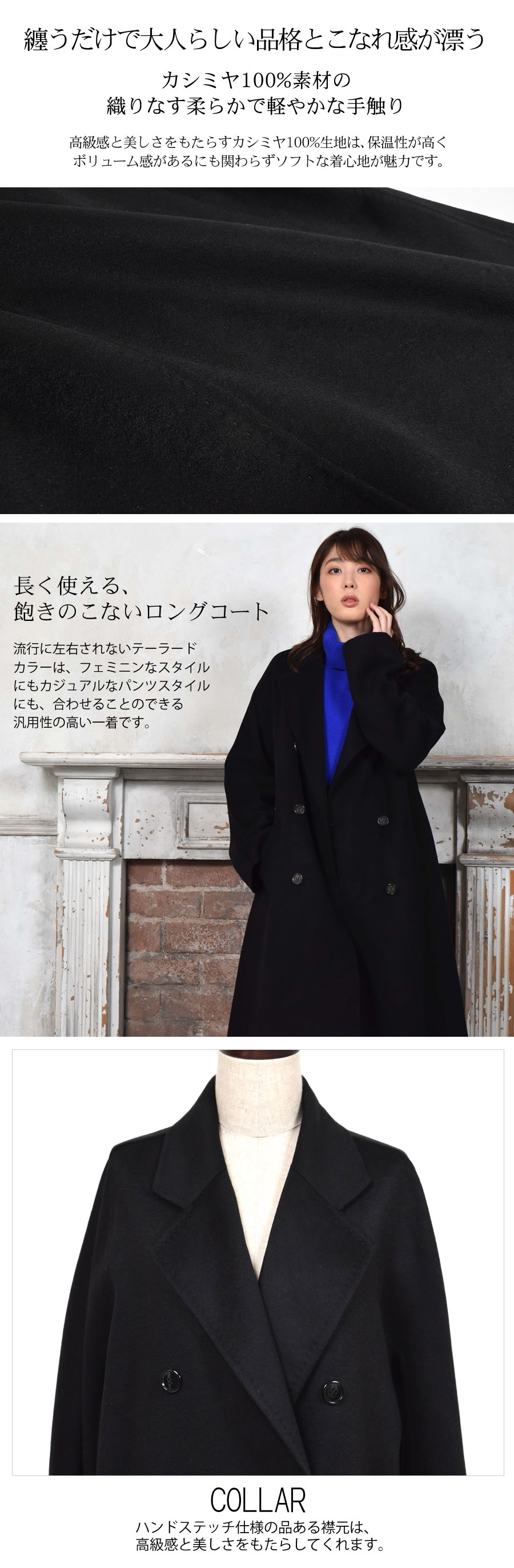 爆買 カシミア 100% コート ダブルフェイス チェスターコート カシミヤ