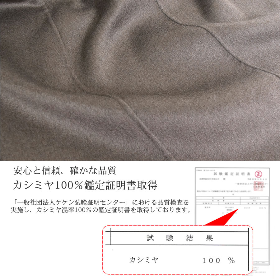 チェスターコート カシミヤコート カシミア100％ ダブルフェイス