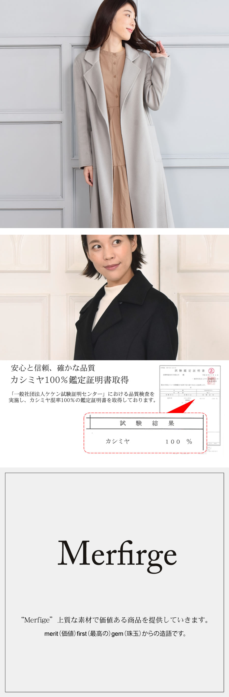 楽天市場】【クーポン対象!】カシミヤ コート レディース
