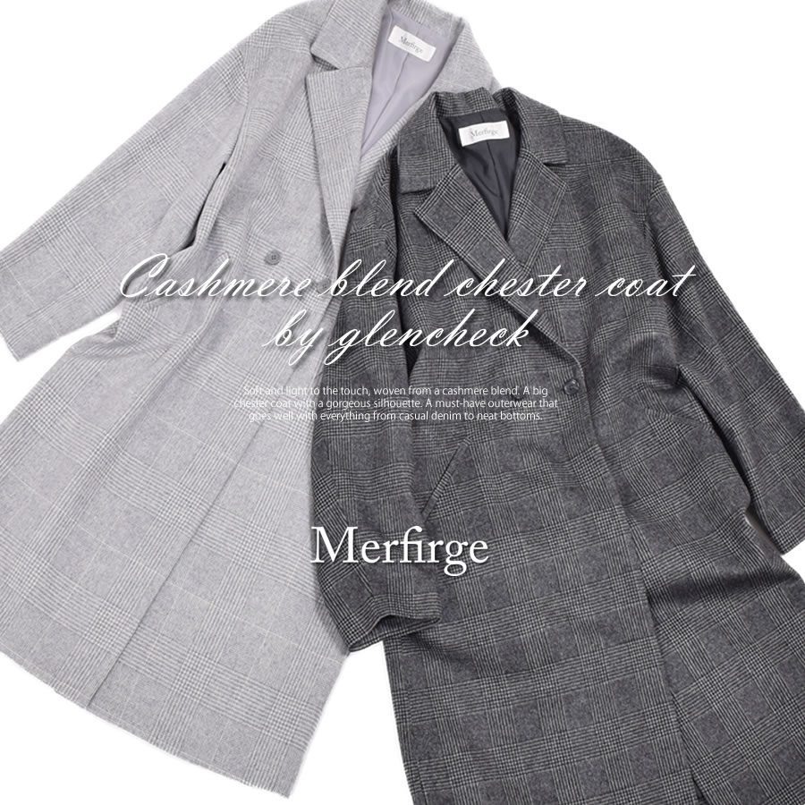 Merfirge チェスターコート カシミヤ ウール混 グレンチェック Merfirge チェスターコート カシミヤ ウール混 グレンチェック