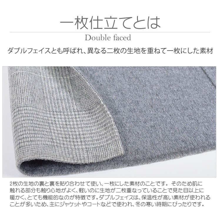 トレンチコート カシミヤ カシミア 混 ダブルフェイス グレンチェック