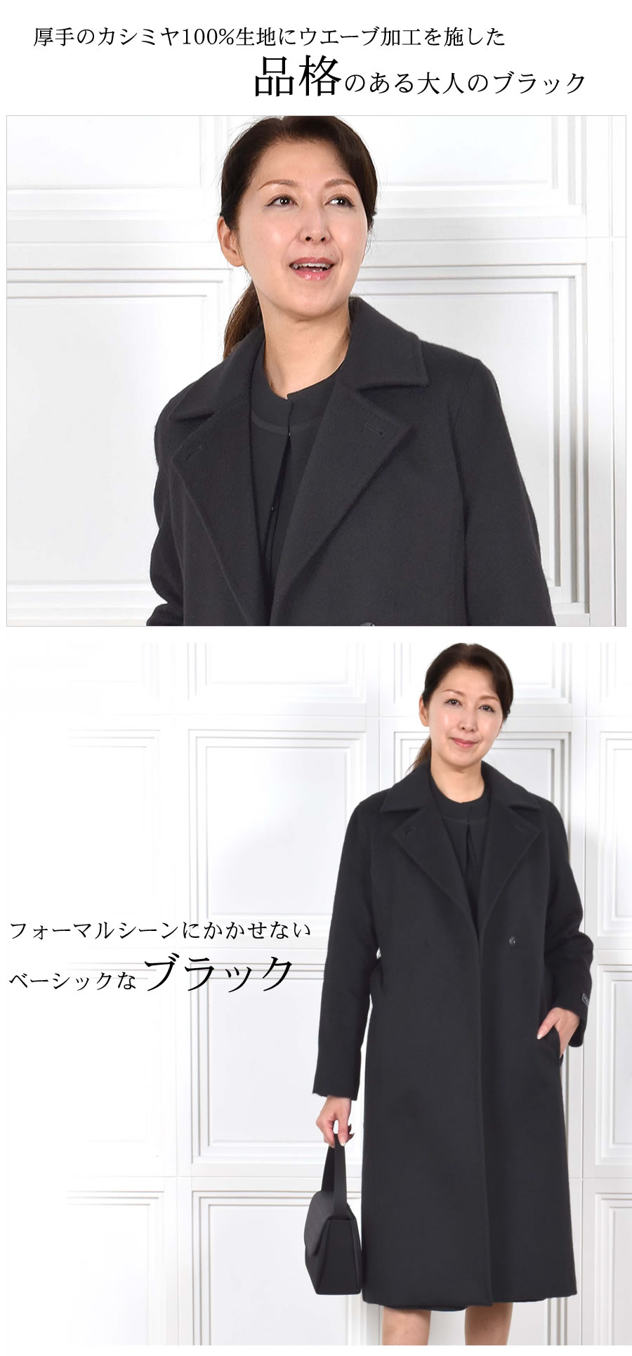 カシミヤ コート レディース カシミヤ100% 厚手 ウェービーカシミヤ