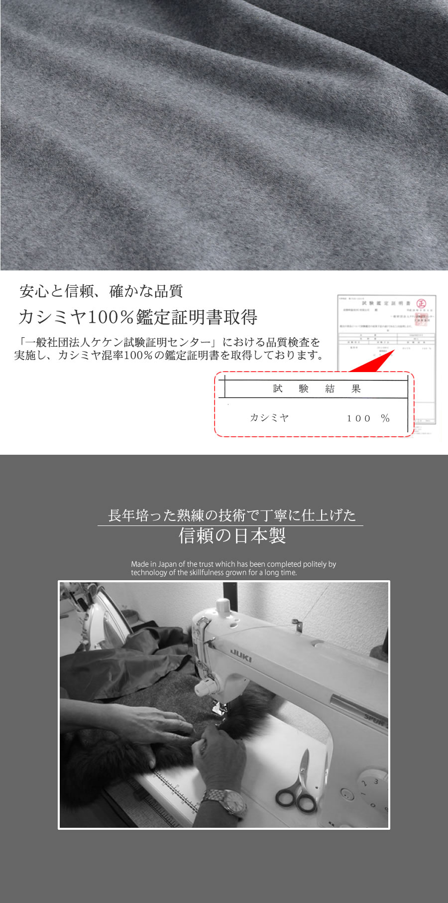 日本製 カシミヤ100% 大判ケープ フォックス ファー付きケープ