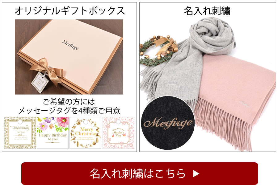 sale❗️美品☆private0204 カシミヤストールベージュ&付属バッグ