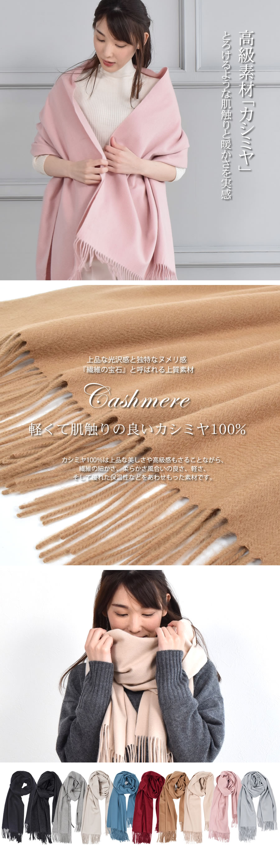 Merfirge カシミヤ ストール カシミヤストール 厚手 大判