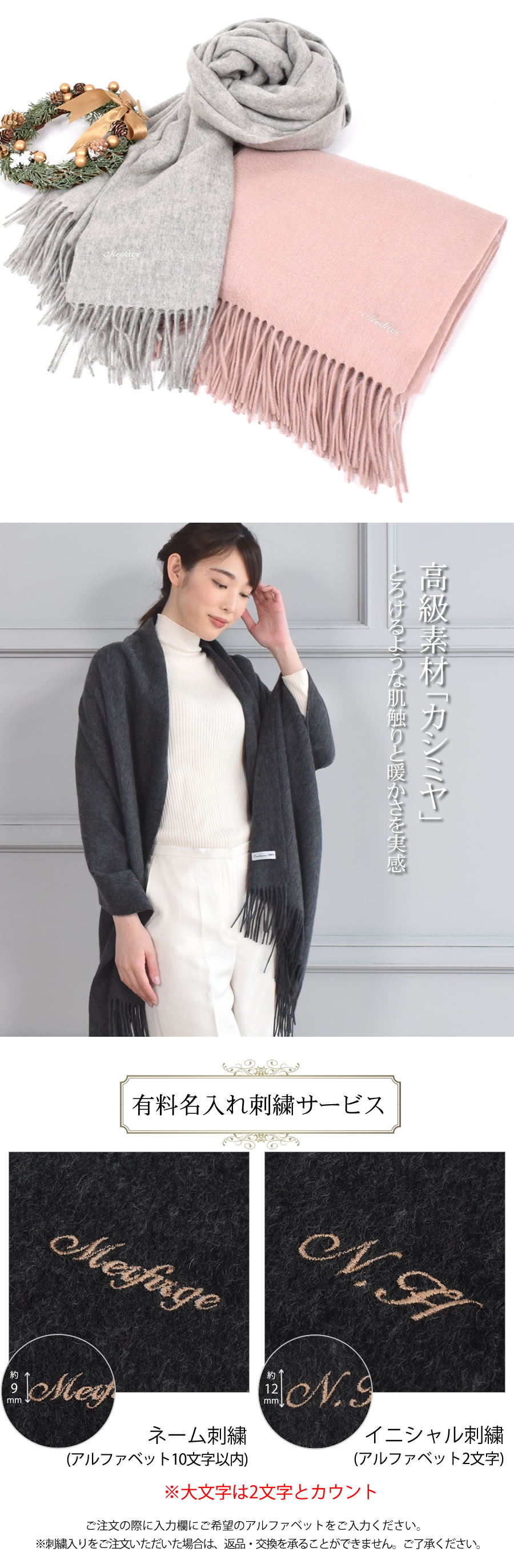 Merfirge 【名入れ刺繍可】カシミヤ ストール カシミヤストール カシミヤ100% 厚手ストール 大判ストール 無地 2024 クリスマス  ギフト プレゼント(CS0055R) : ハヤシグチHayashiguchi - 通販 - Yahoo!ショッピング