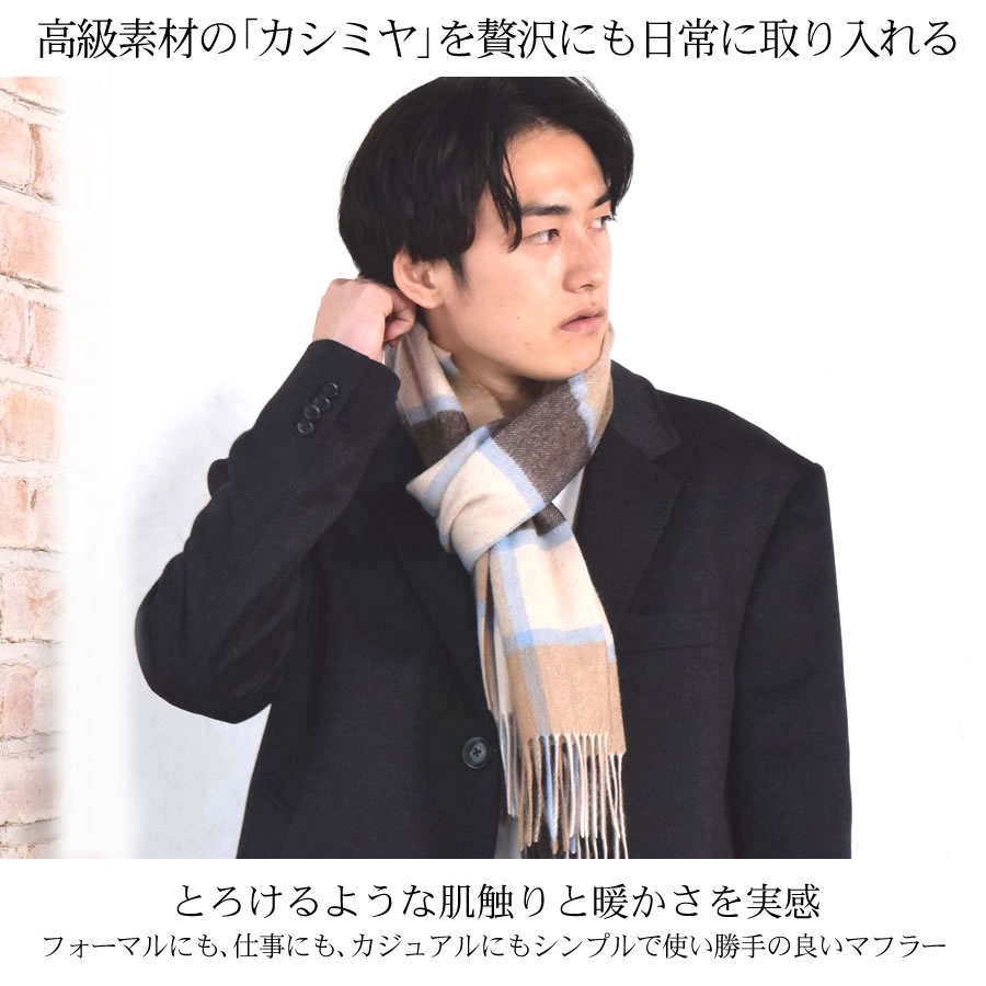 新品BEGG&CO 柔らかくとろけるような肌触りと暖かいカシミヤ2