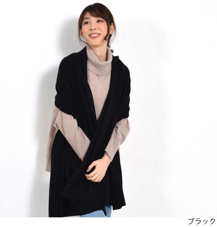 STUNNING LURE（スタニングルアー）の「ファインカシミヤ