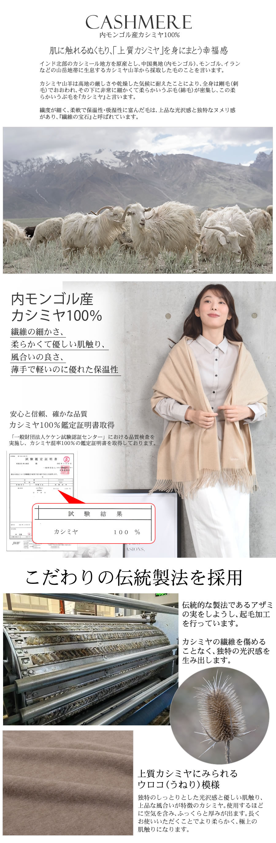 Merfirge ストール 大判 カシミヤ100% カシミヤストール 大判 無地