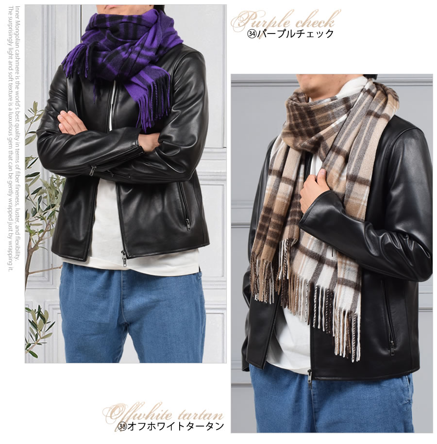 Merfirge カシミヤストール メンズマフラー カシミア 100% 柄
