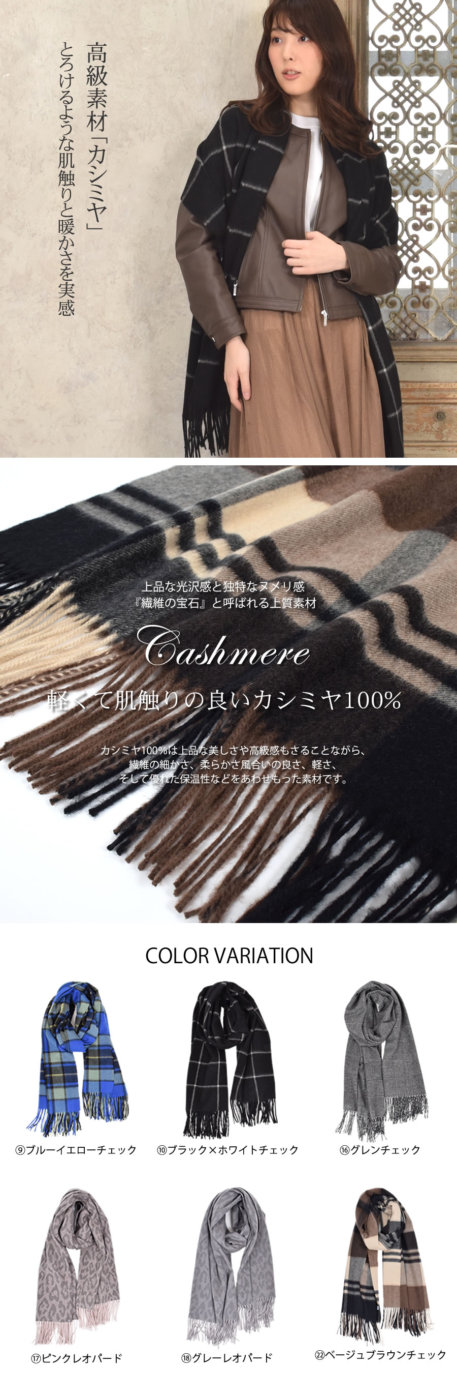 Merfirge カシミヤ ストール カシミヤストール カシミアストール