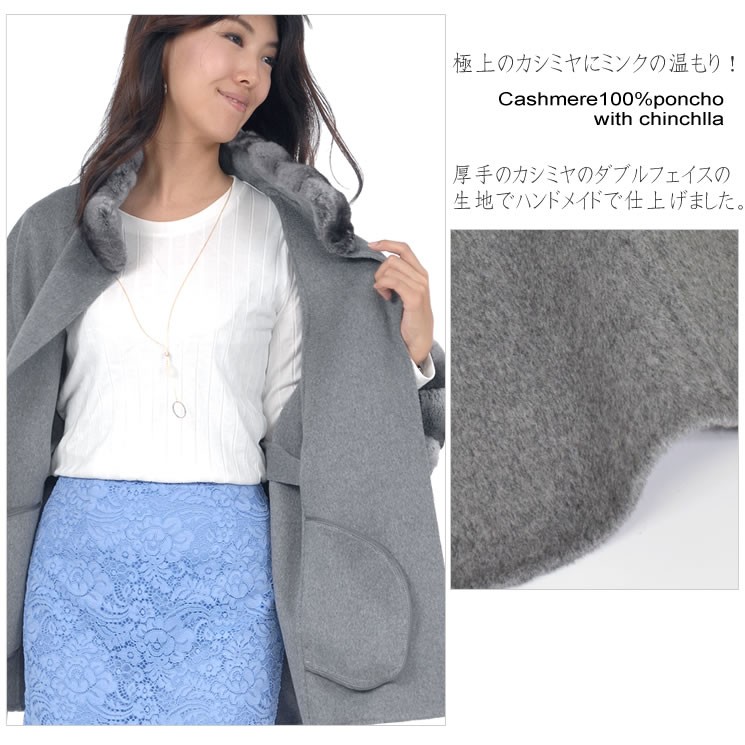 新品未使用★コーチ・カシミヤ混 ベルト付 ダブルフェイス ケープ(M相当) 新品未使用☆コーチ・カシミヤ混 ベルト付 ダブルフェイス