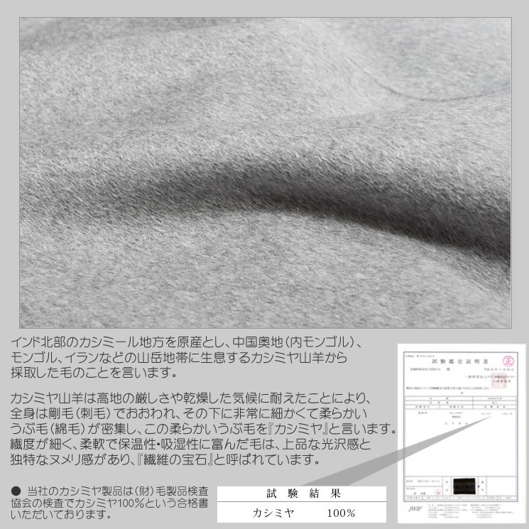 カシミヤ カシミア 100% ケープ ダブルフェイス チンチラ付