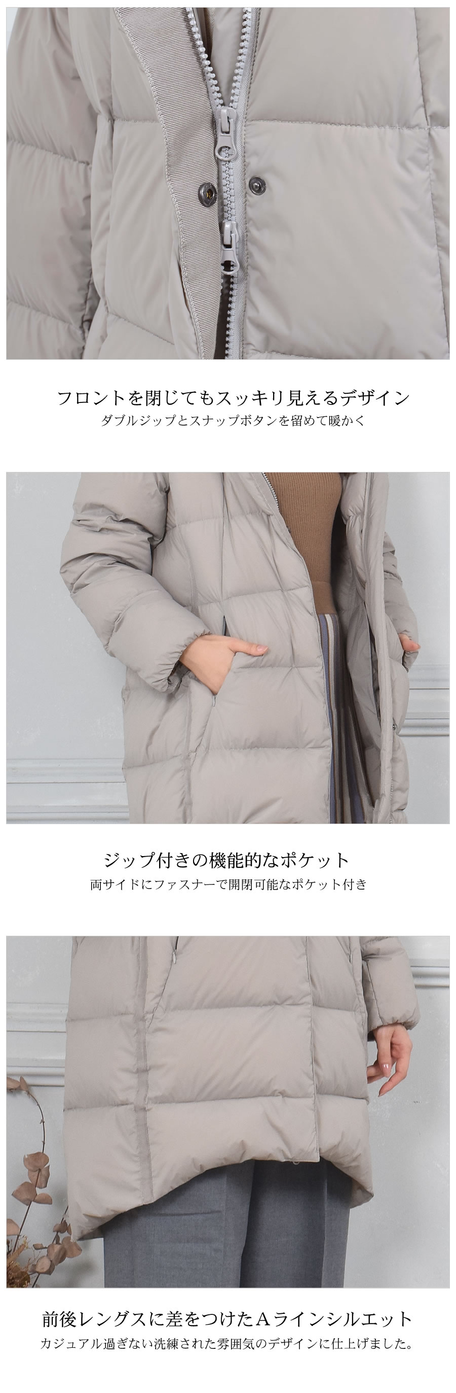 ダウンコート ストレッチ素材 レディース セミロング ダウン90
