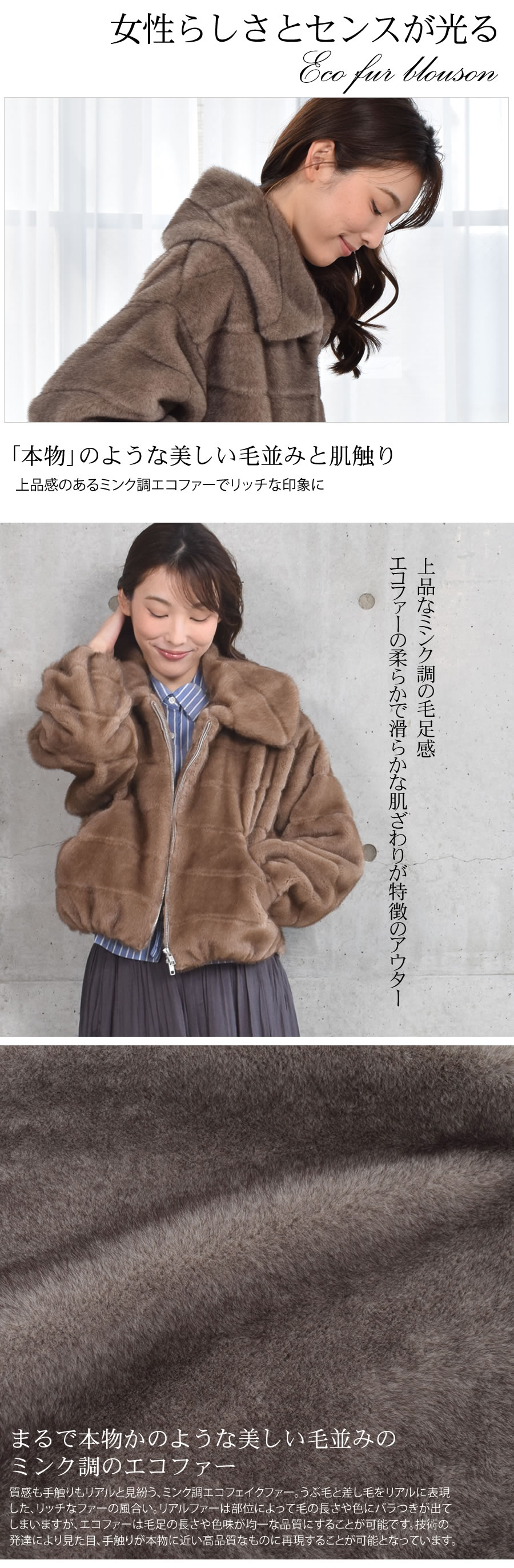 Merfirge ファーコート ファージャケット エコファー ミンクライク