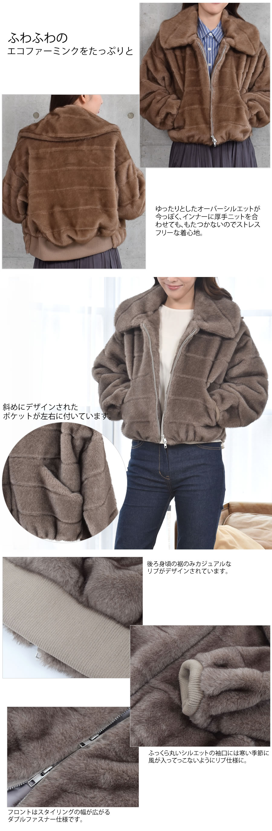 Merfirge ファーコート ファージャケット エコファー ミンクライク