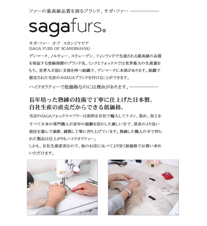 セール】異素材切替えフェイクファージャケット（その他アウター