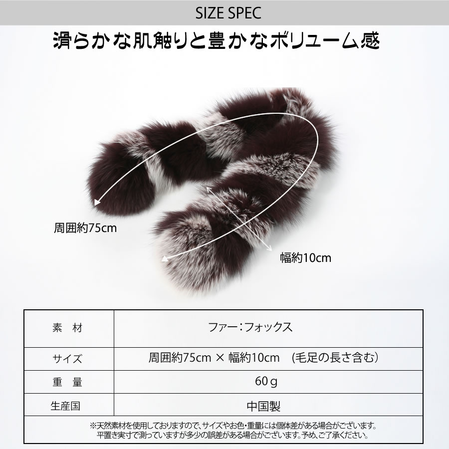 格安日本製 ファー マフラー フォックスツートーンマ : バッグ・雑貨 低価超激安