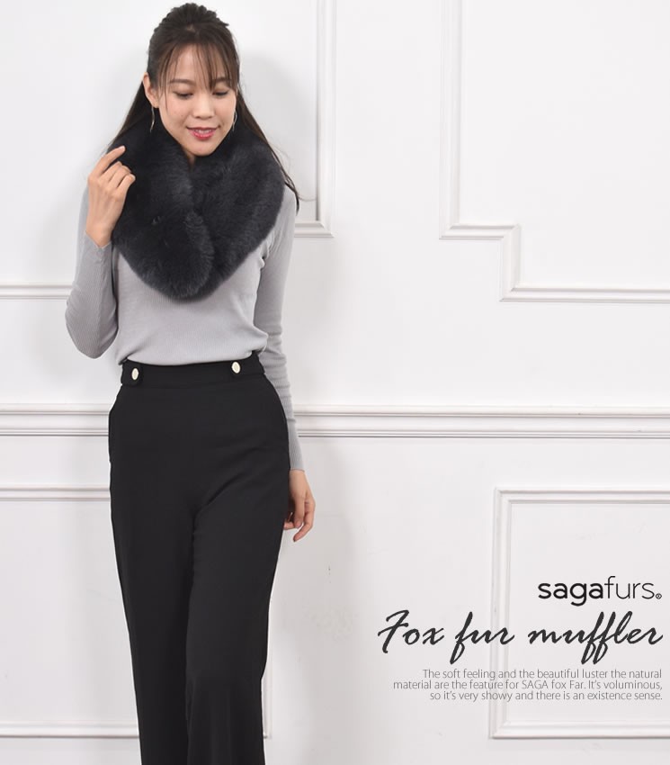 日本製 SAGA すごい ボリューム フォックス ファー マフラー