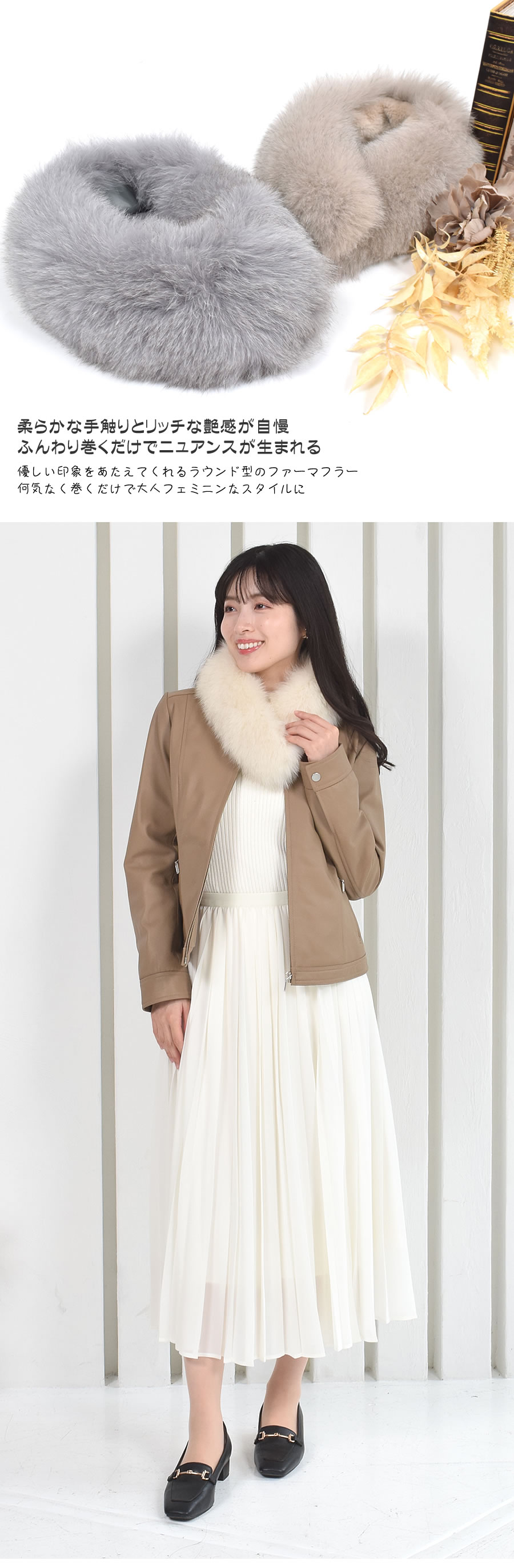 楽天市場】【20％OFFクーポン】ファーマフラー SAGA フォックス