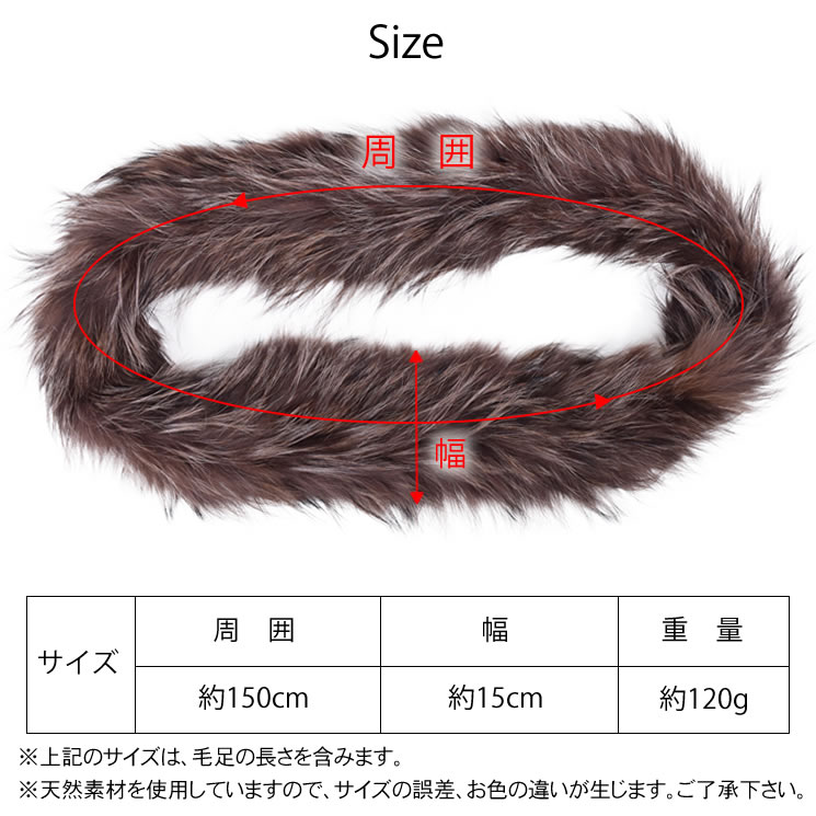シルバー フォックス 編み込み スヌード 毛皮 ショール カラー