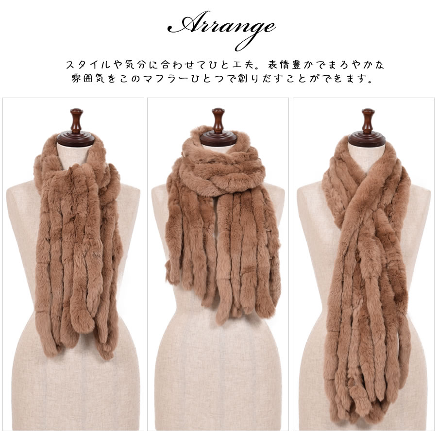 KB.fur 新品定価41800円毛皮レッキスラビットマフラー襟巻き茶色 KB.fur 新品定価41800円毛皮レッキスラビットマフラー襟巻き茶色