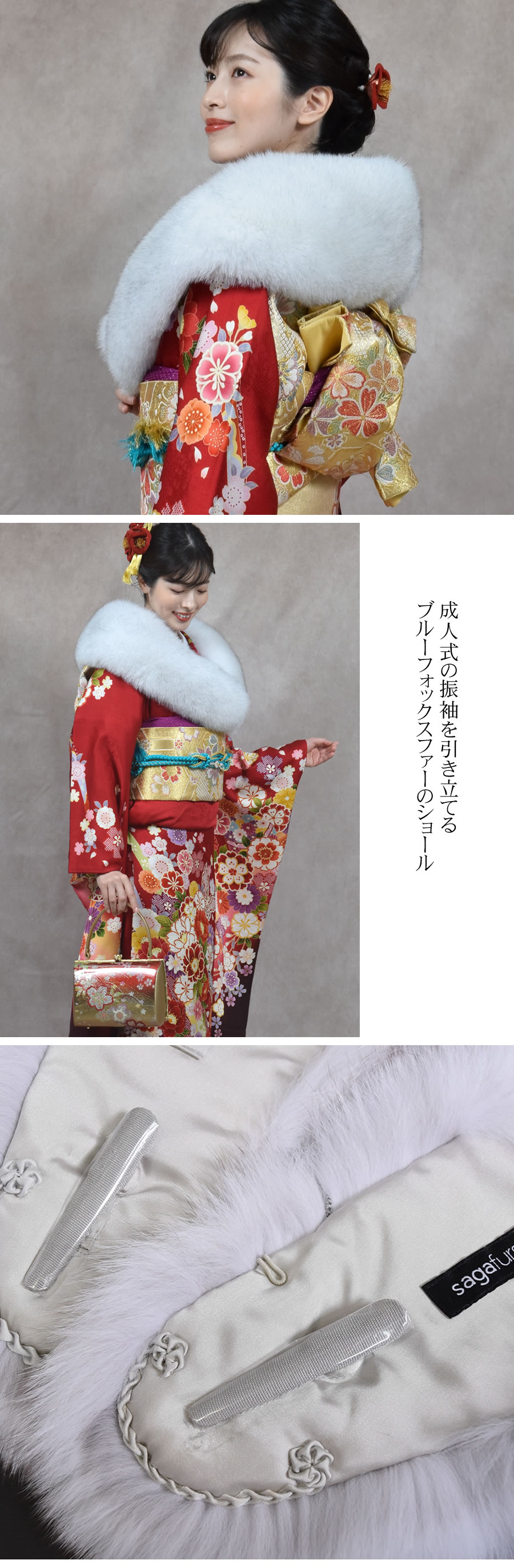 日本製 成人式 ショール フォックス 振袖 着物 和装 晴れ着 ファー 