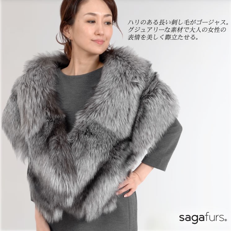楽天市場】SAGA フォックス サガファーショール (白 灰 黒) 成人
