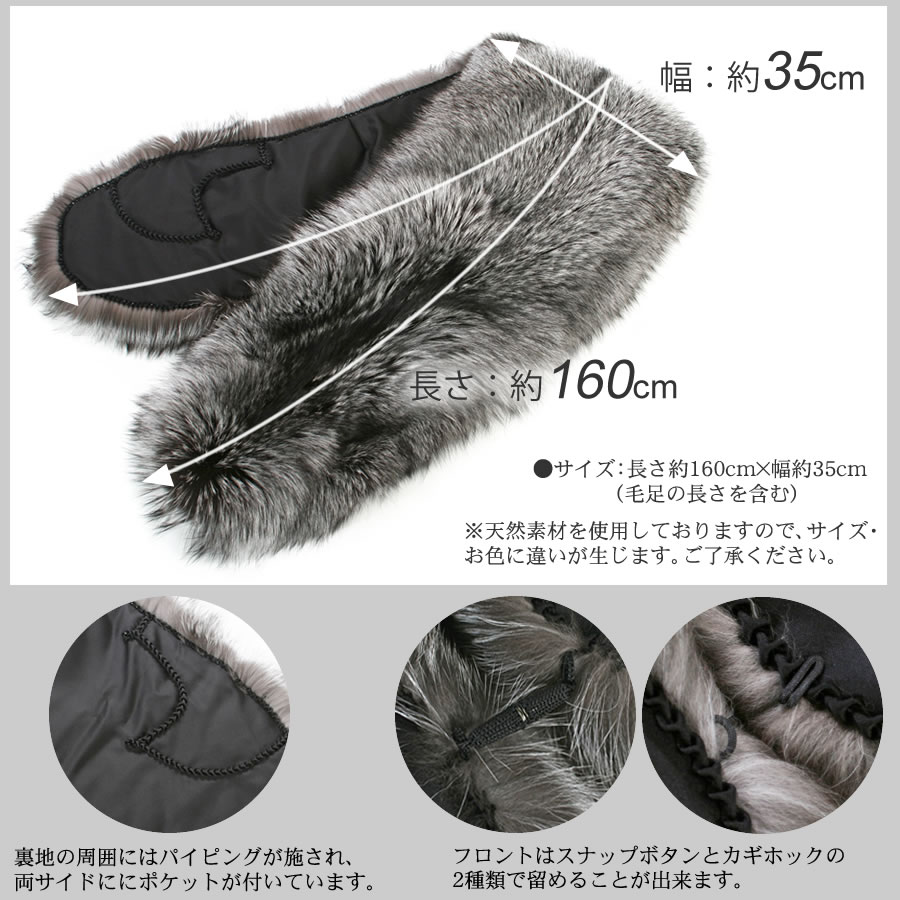 毛皮ミンクシルバーショール フリーサイズ 和洋利用（レディース