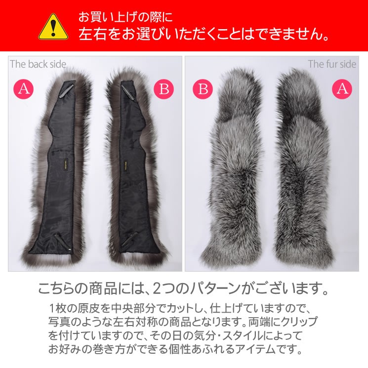 ロシアンセーブル マフラー- ショップチャンネル