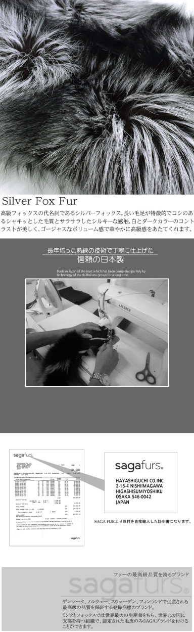 日本製 SAGA シルバー フォックス ファー マフラー 毛皮 日本製 SAGA シルバー フォックス ファー マフラー 毛皮