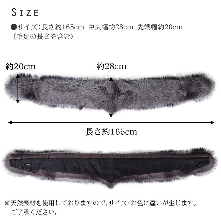 日本製 SAGA シルバー フォックス ファー マフラー 毛皮