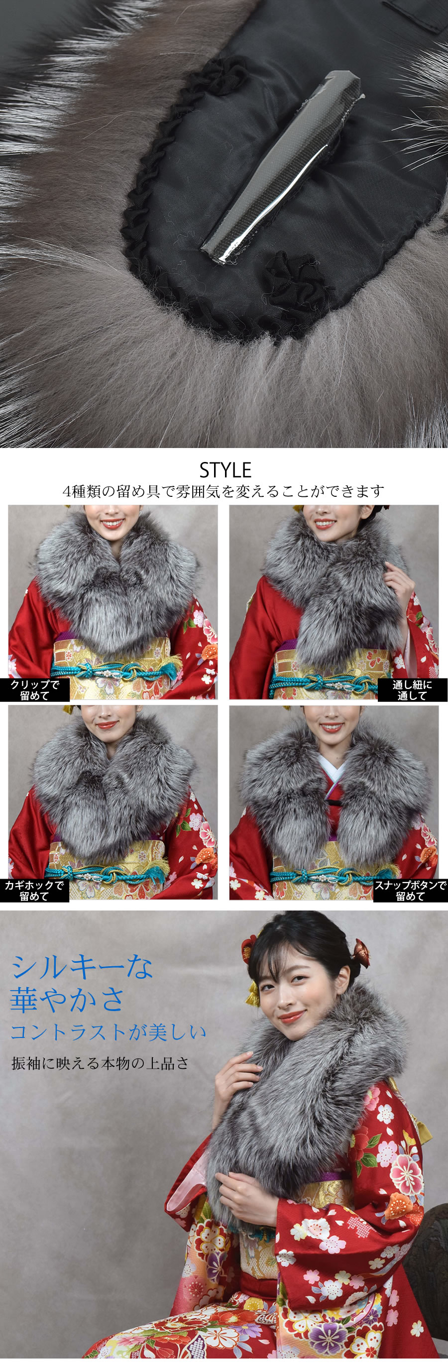 日本製 成人式 SAGA シルバー フォックス ファー ストール