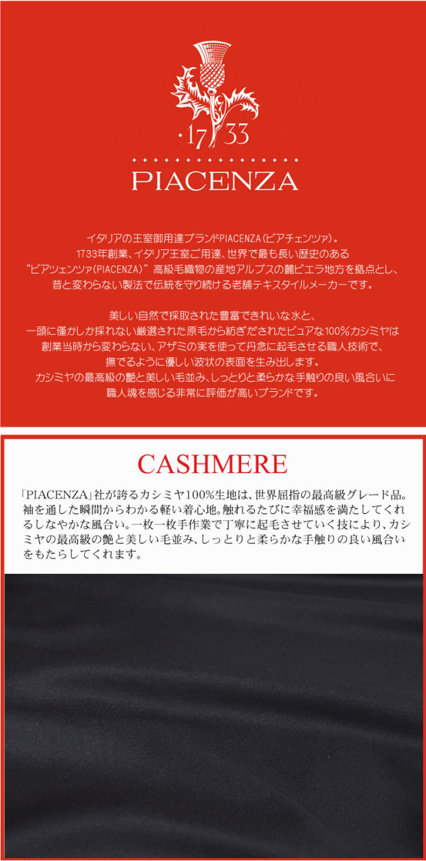 日本製 カシミヤ 100％ ケープ SAGA フォックス トリム カシミア