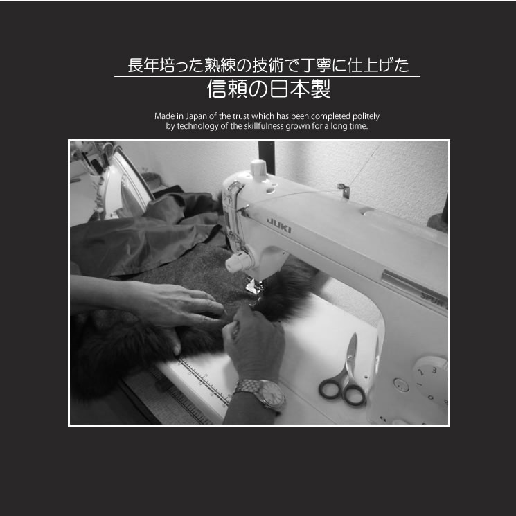 日本製 カシミヤ 100％ ケープ SAGA フォックス トリム カシミア