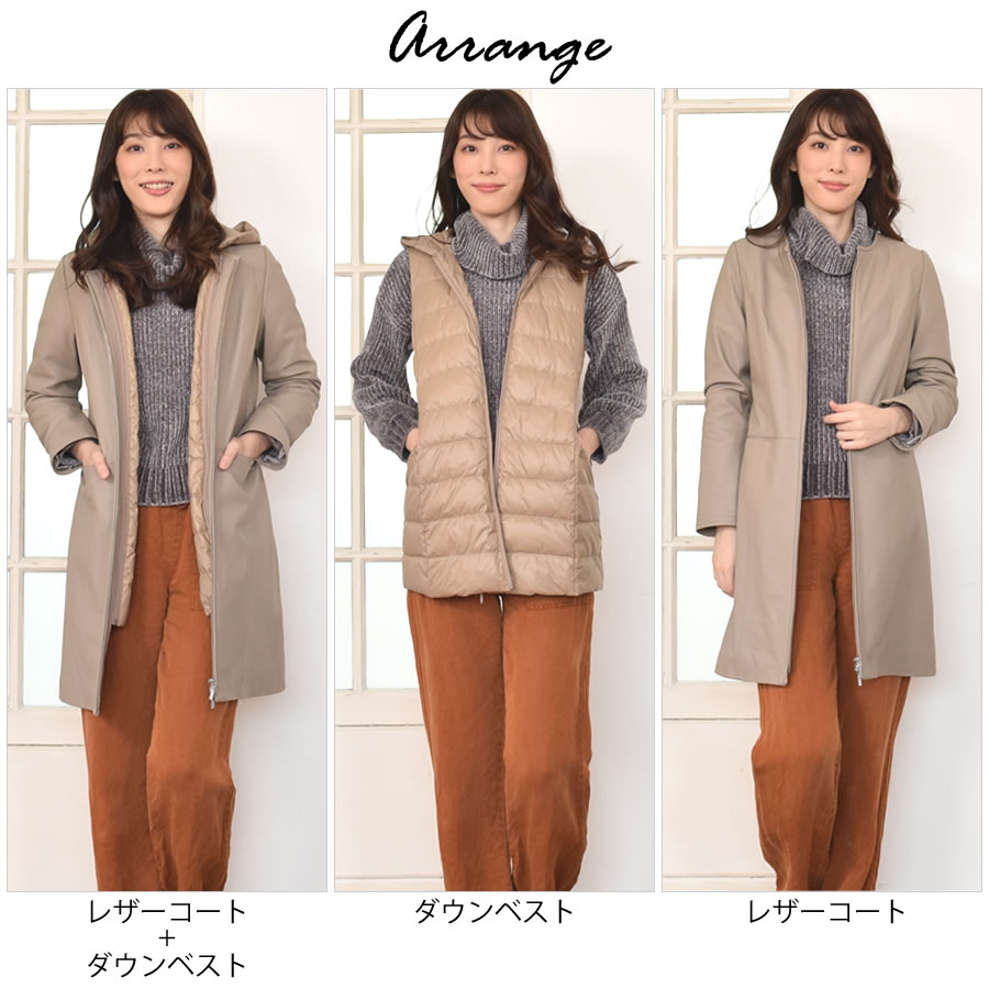 Merfirge 3WAY レザーコート ダウンベスト付 ノーカラー レザー