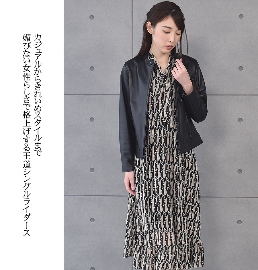 Merfirge ラムレザー シングル ライダース ジャケット 本革 羊革