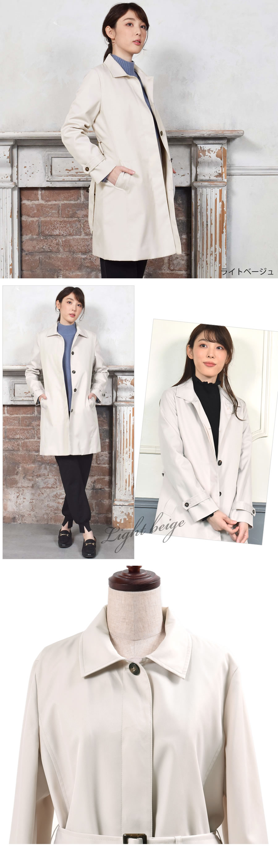 Merfirge 蓄熱ライナー付ステンカラーコート 90cm丈 【花粉対策 Merfirge 蓄熱ライナー付ステンカラーコート 90cm丈 【花粉対策
