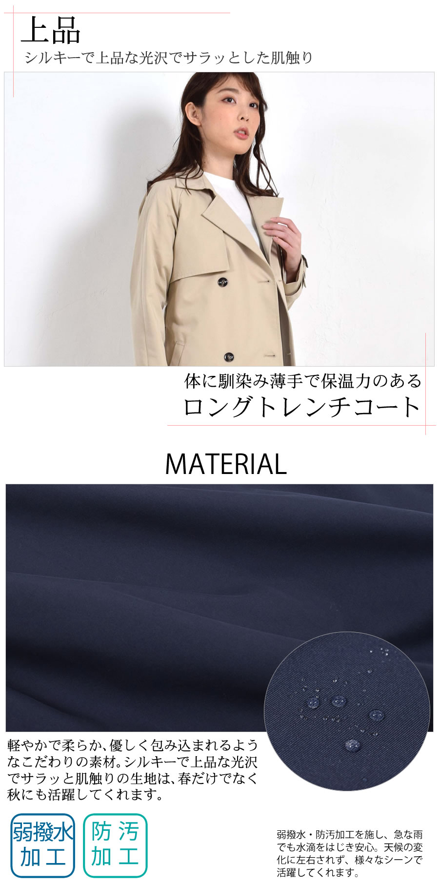 Merfirge トレンチ コート フィールドサーモ 中綿 ライナー 付