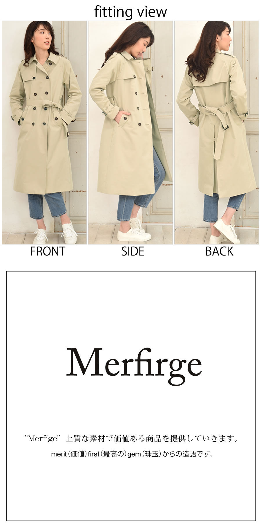 チェック柄トレンチコート サイズ9号 Merfirge トレンチコート 弱撥水加工 綿混 ロングコート 裏地