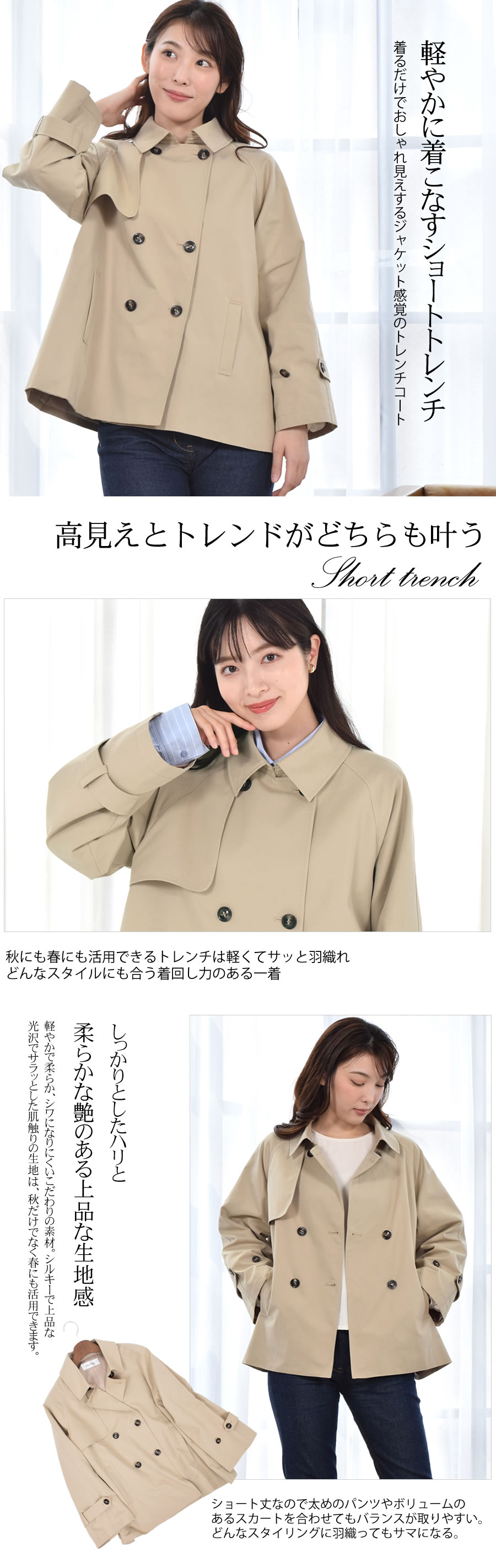 Merfirge トレンチコート ショート丈 レディース スプリングコート