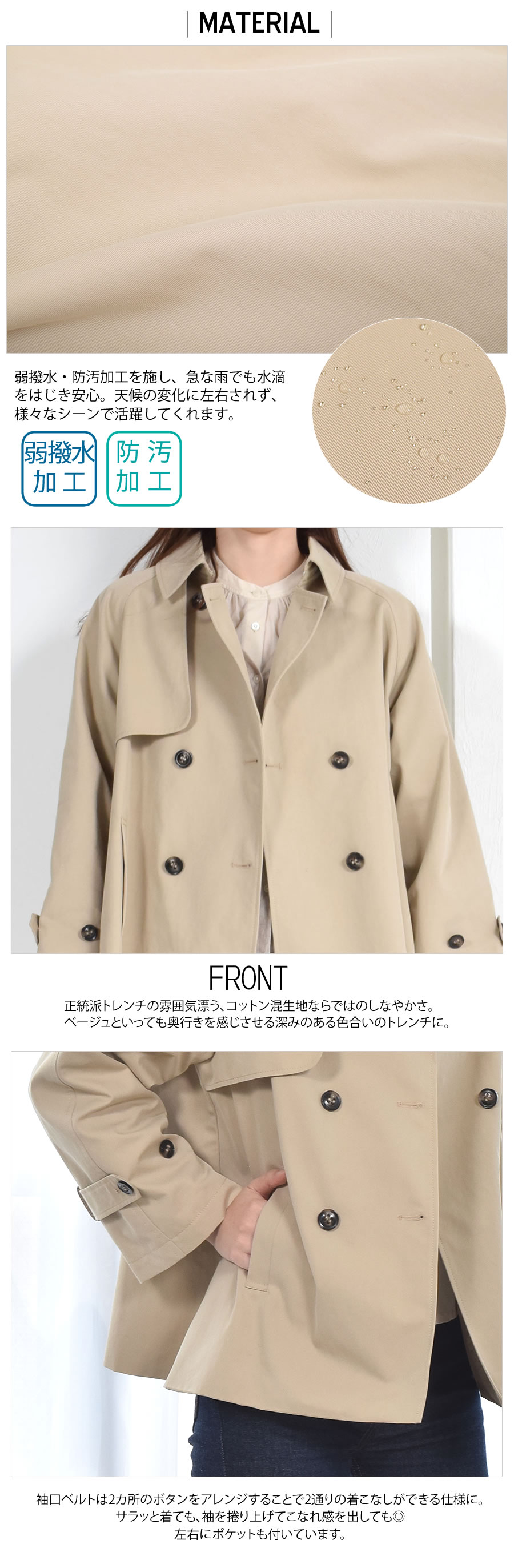 Merfirge 爆買 トレンチコート ショート丈 レディース スプリング