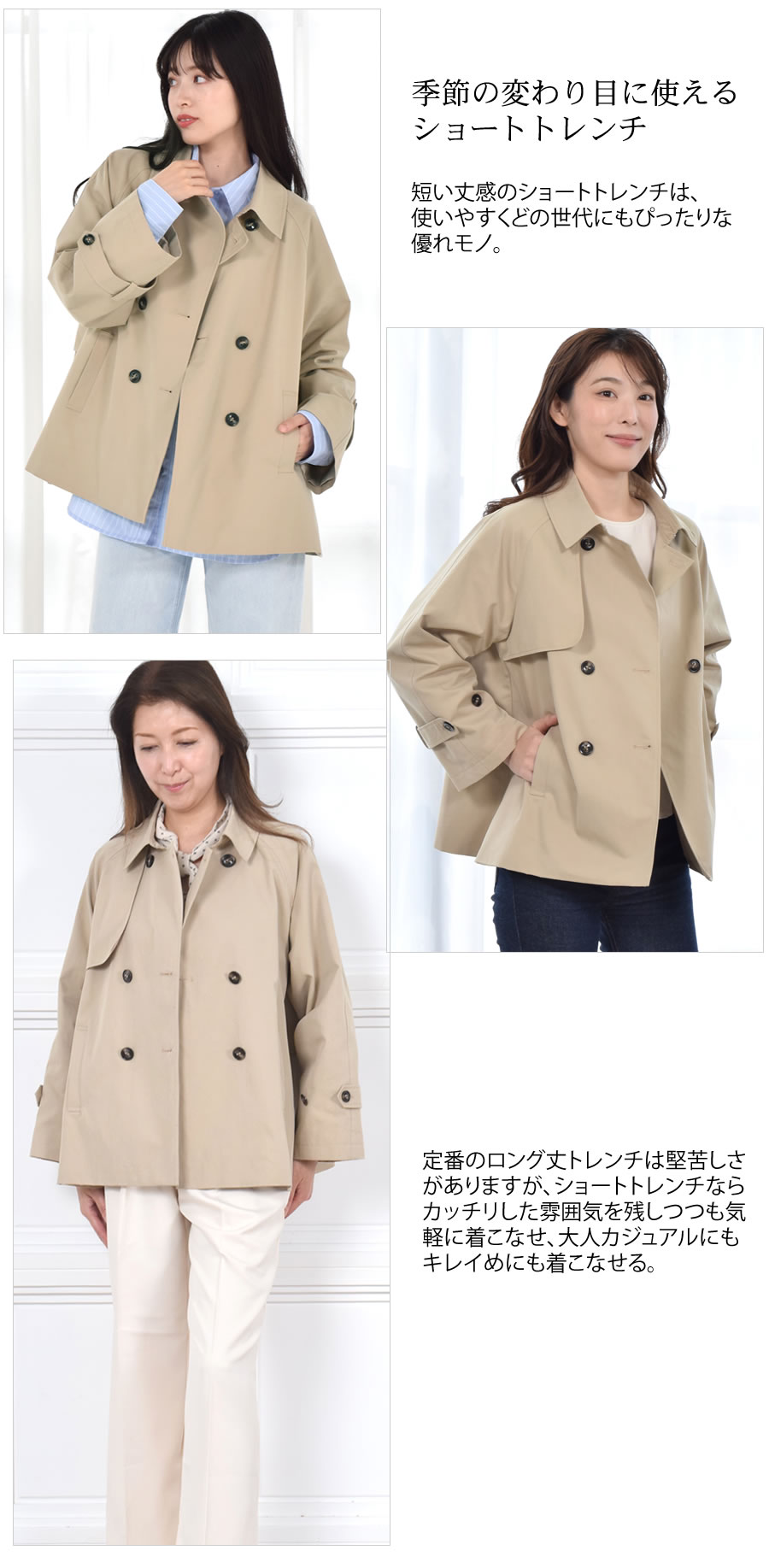 Merfirge トレンチコート ショート丈 レディース スプリングコート