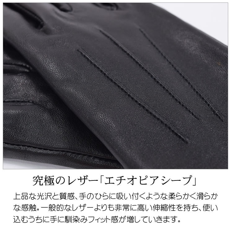 Merfirge エチオピアシープ レザー グローブ 手袋 羊革 スマホ Merfirge エチオピアシープ レザー グローブ 手袋 羊革 スマホ