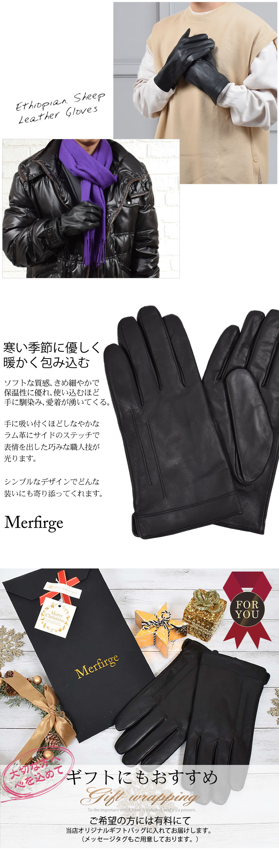 HARRIS TWEED（ハリスツイード） 手袋 スメンズ エチオピアシープ