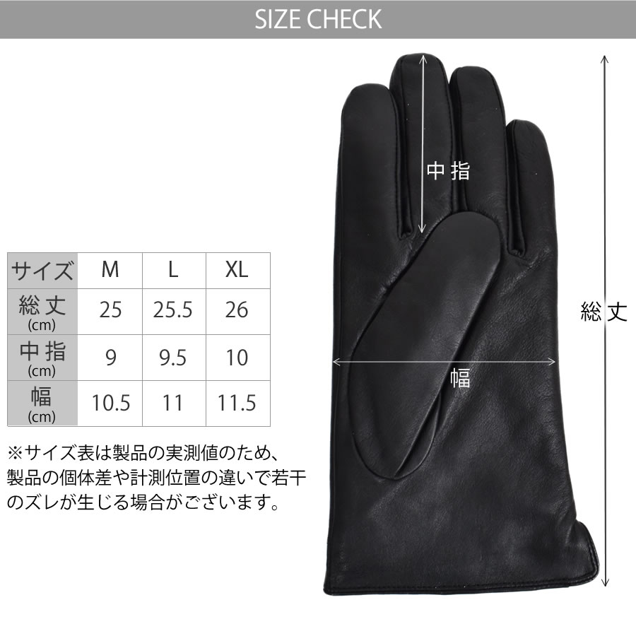 HARRIS TWEED（ハリスツイード） 爆買 手袋 スメンズ エチオピアシープ