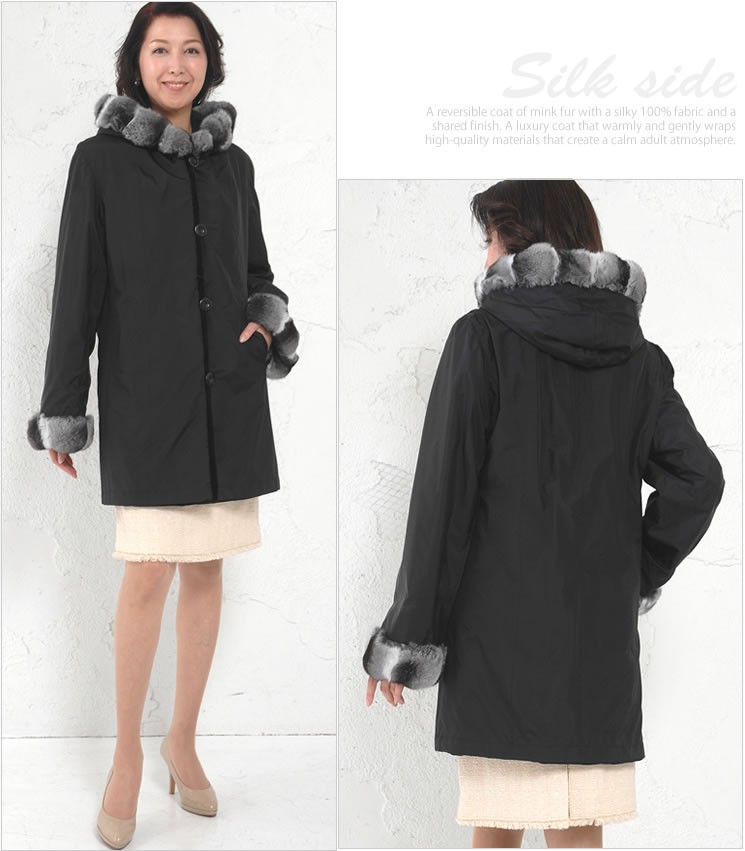 シルク 100％ シェアード ミンク リバーシブル フーデッド コート